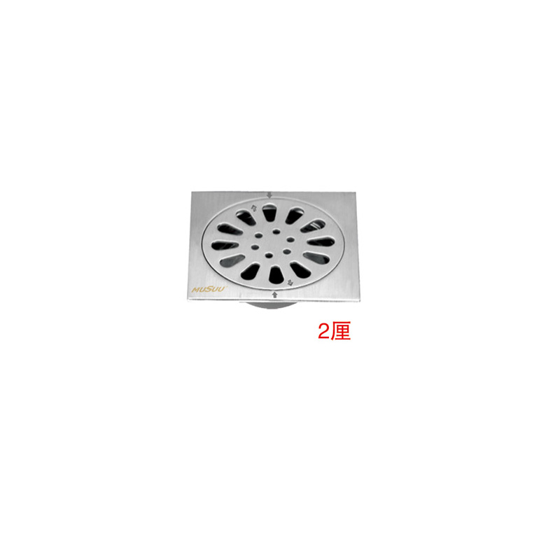 SY-8708