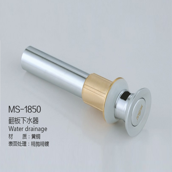 SY-1850