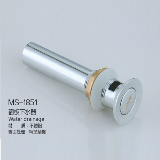 SY-1851