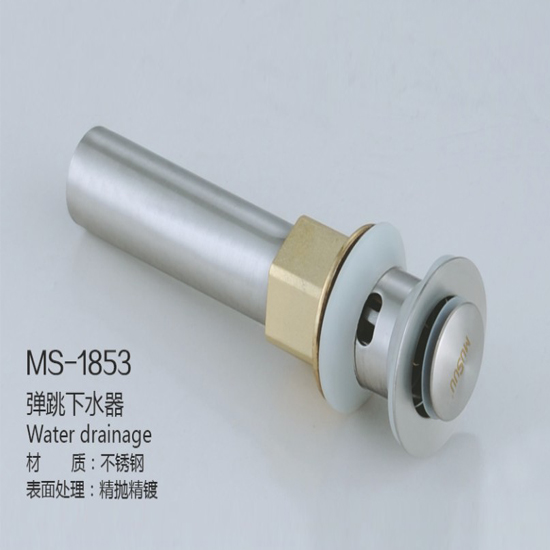 SY-1853
