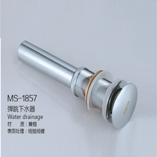 SY-1857